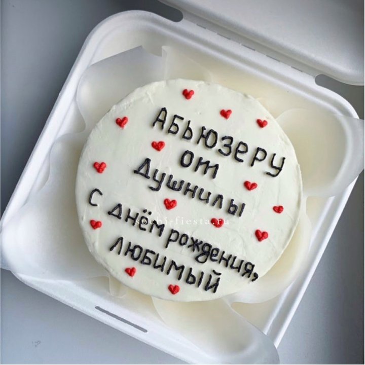 Бенто-торт "Абьюзеру от душнилы" в Паттайе
